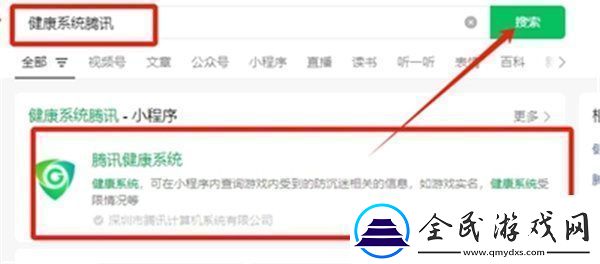 王者荣耀成年礼包在哪领王者荣耀成年礼包领取方法