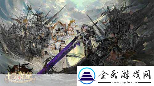 十二战纪岁末炫技盛宴