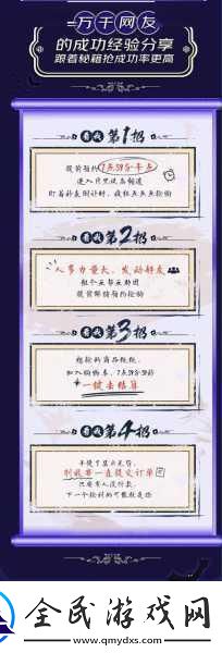 战国志领航-本周手游新测盛宴来袭