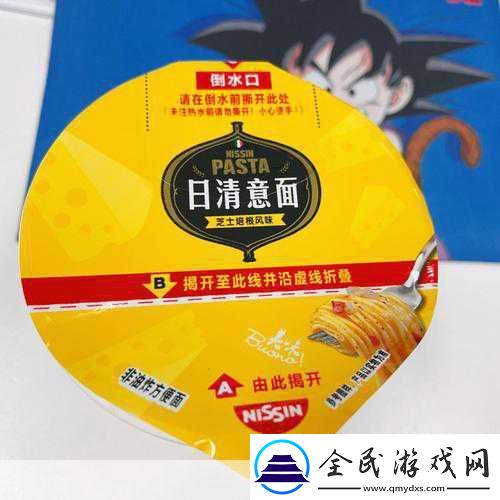 最终幻想