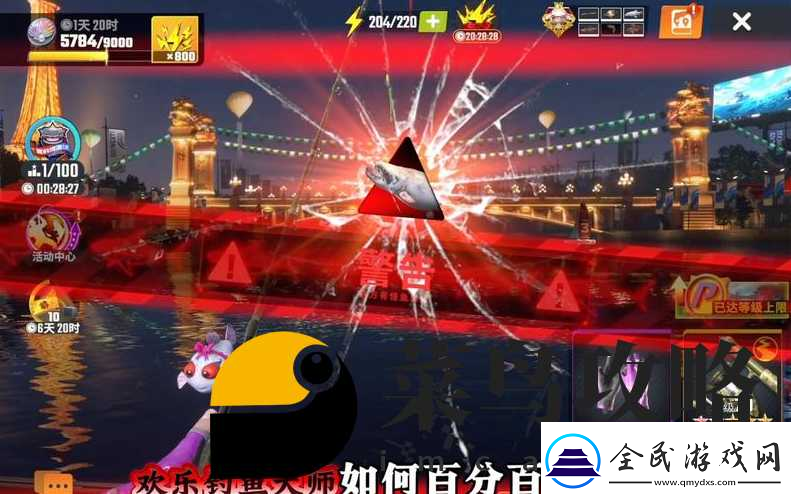 欢乐钓鱼大师卡鱼骨方法