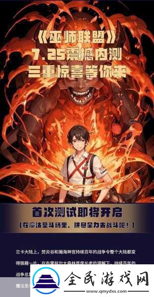 DC-Unchained风暴来袭-事前预约活动即将震撼开启！