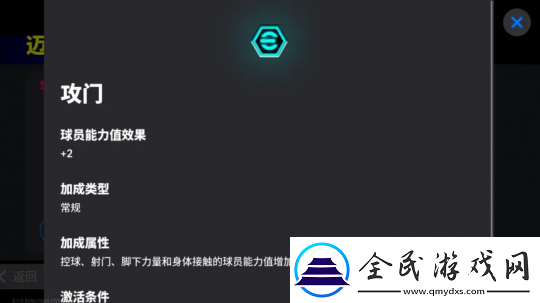 梦幻精选奥利塞首发登场