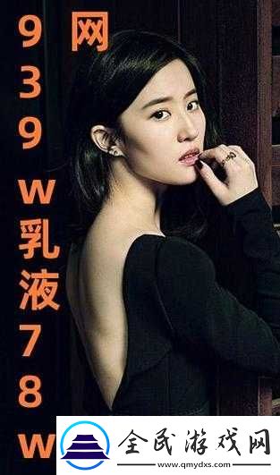 W-乳液-939-永久-W78-全新使用体验分享