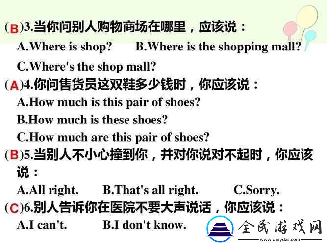 s货是不是欠g了