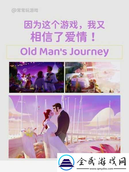 如果可以回家早一点-一场关于爱与救赎的解谜之旅