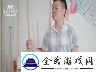 星空传媒-xk8020-辰悦升职记：职场进阶之路