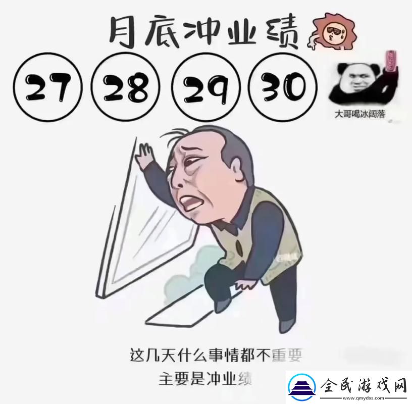 完绩引力波：科技江湖中的顾客-黑洞