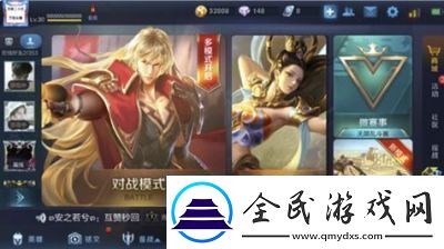 王者荣耀测字选键技巧和