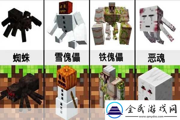 我的世界-探索五大超乎想象的奇葩突变生物！