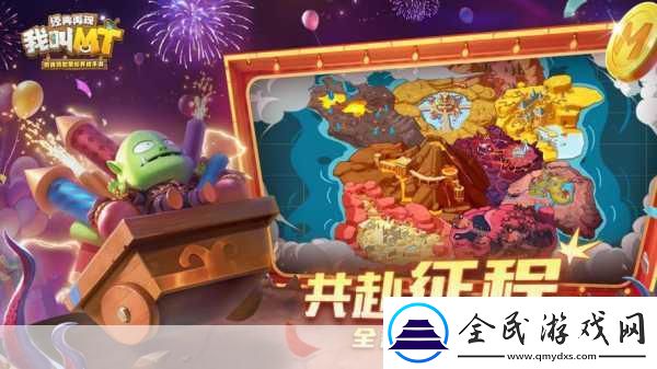 我叫MT世界深渊副本-老司机带你征服挑战-解锁丰厚奖励