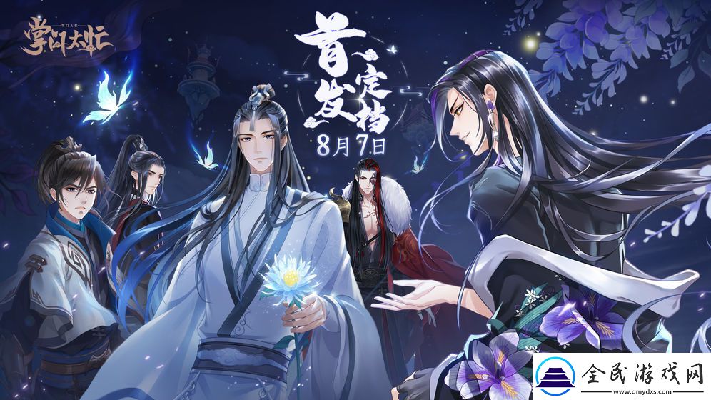 2021好玩的文字恋爱模拟游戏推荐