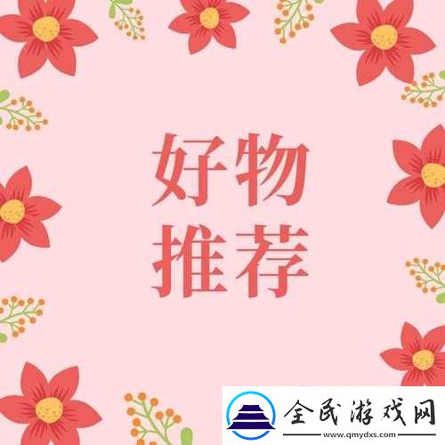 160mk2-成色优质好物推荐