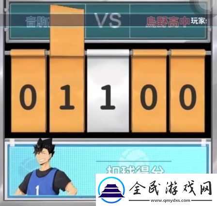 排球少年手游黑尾铁朗怎么样