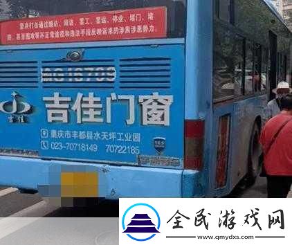 公交车睡着突然吸一口气像呼噜：公交车上打瞌睡一声呼噜惊醒周围乘客