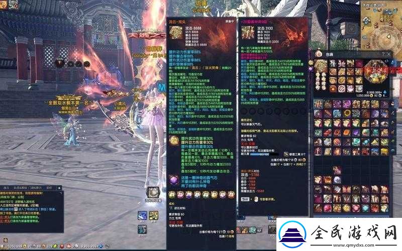 战斗吧剑灵神级装备-剑灵弹的超强属性与独特魅力解析