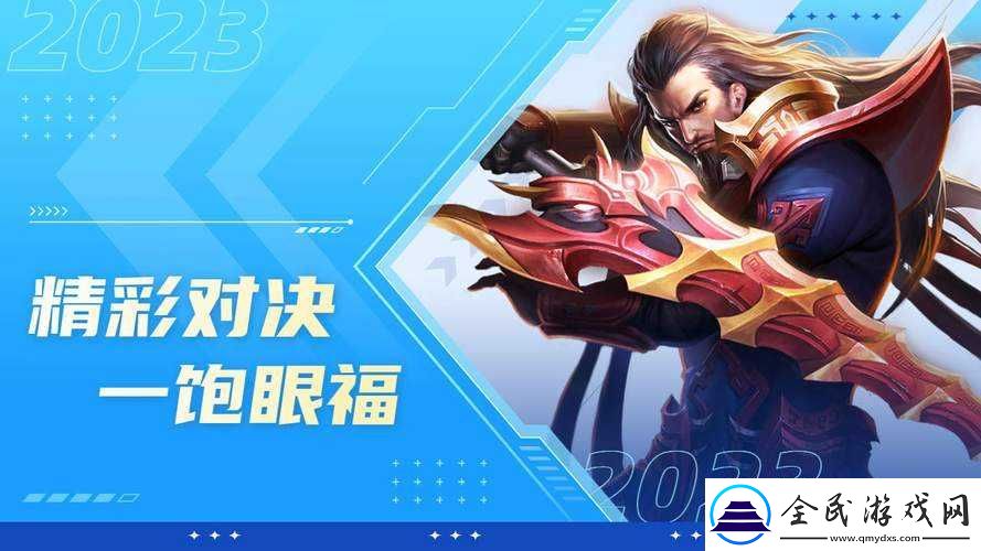 大将军-1V2LH-精彩对决震撼来袭