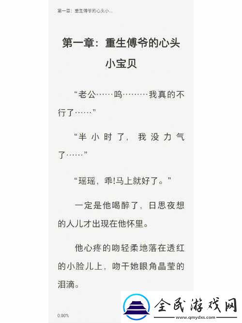 丫头叔叔