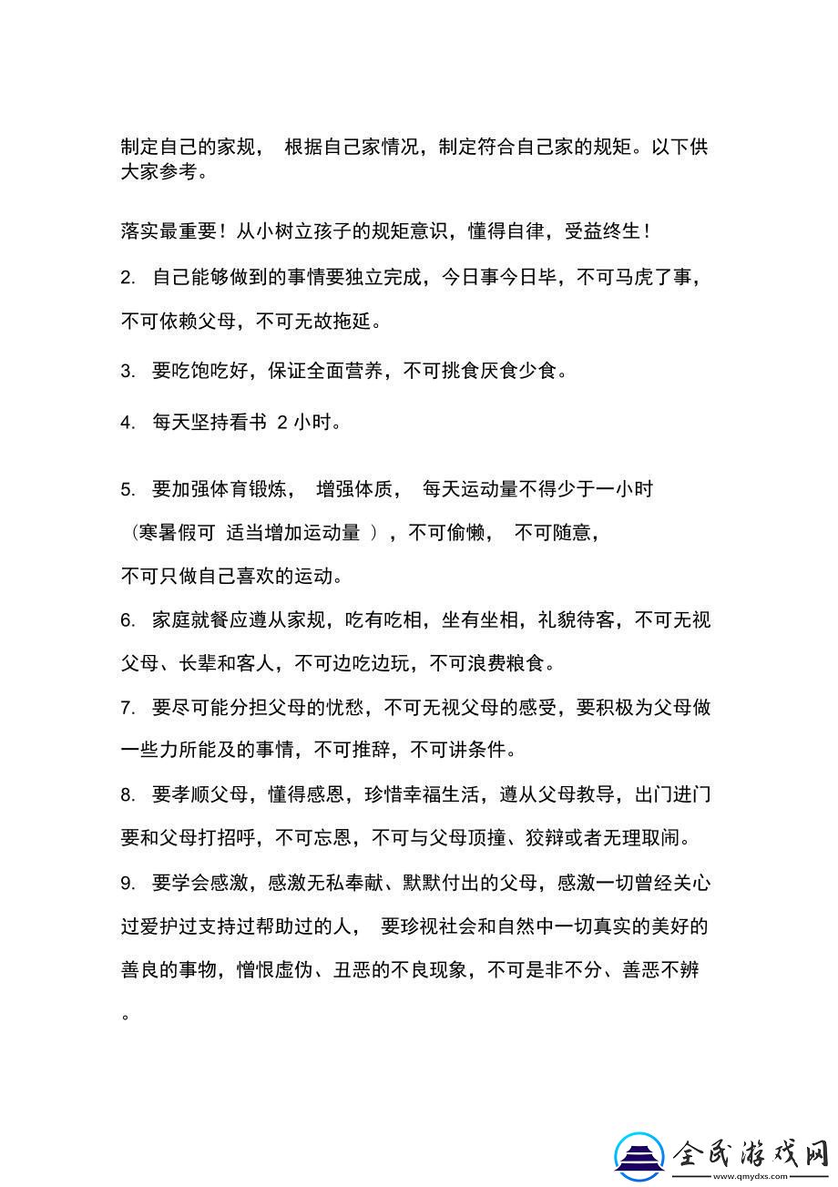 潮主儿贝的新规距-创新界的风向标