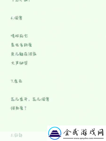 男女之间嗟嗟嗟真人：1.-男女之间的爱与误解：嗟叹声中的故事