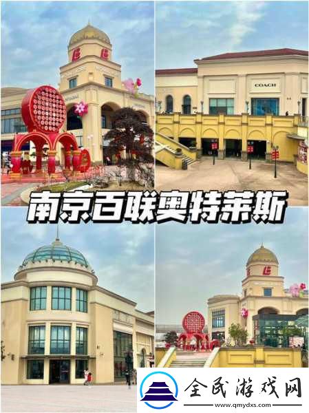 超神学院新年狂欢-彩蛋揭秘-大新闻即将引爆！