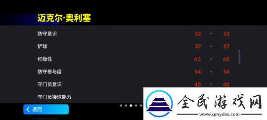 梦幻精选奥利塞首发登场