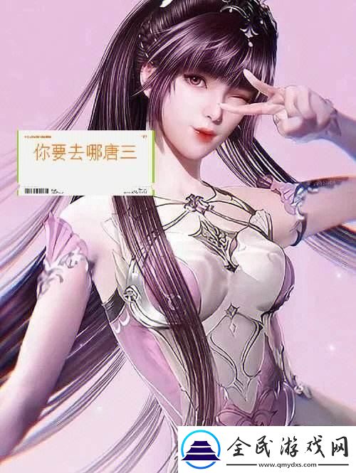 疯狂篮球场上的“唐三斗比比东”-网友：这不是游戏-这是宇宙大战！