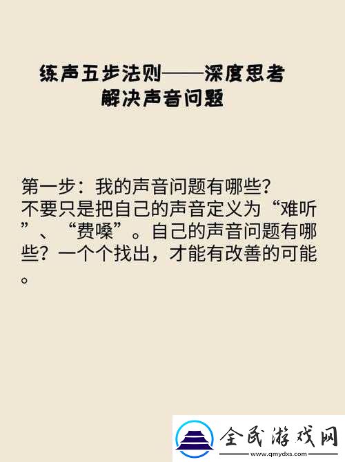 听到别人做那事的声音晦气吗：探讨与思考