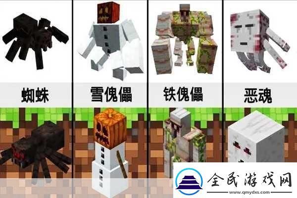 我的世界探索五大超乎想象的奇葩突变生物！