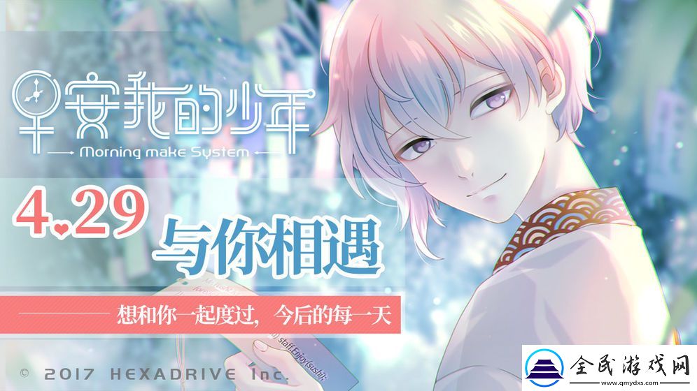 2021好玩的文字恋爱模拟游戏推荐
