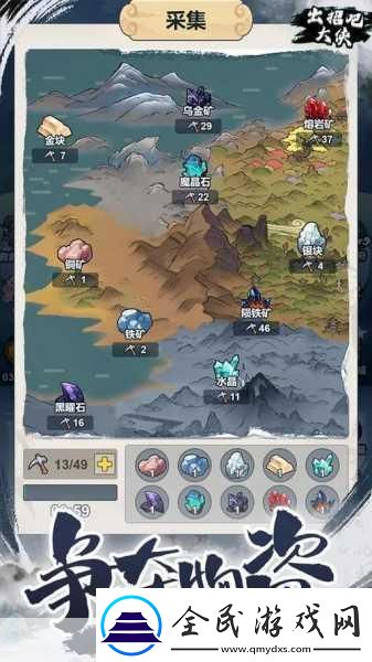师父终极免费更新震撼登场沉浸式15小时武侠江湖探险！