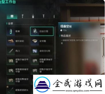 七日世界组队看不见队友怎么办