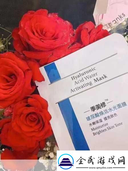 一面膜胸口一面膜下韩国