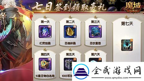 魔域口袋版全新资料片震撼上线