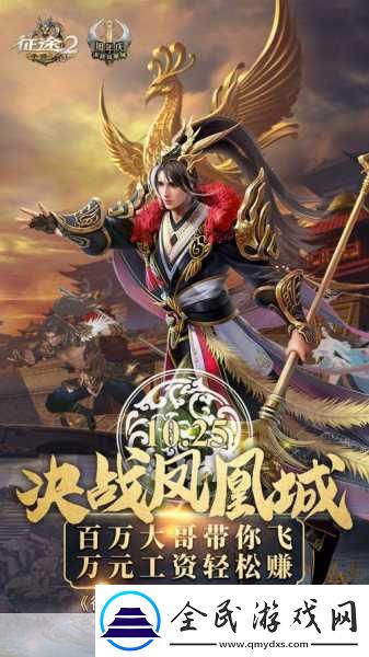 征途2手游王者内测震撼曝光-全新玩法等你来战！