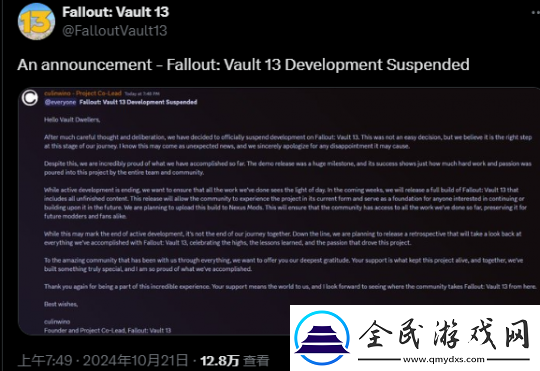 辐射4饭制还原初代MOD开发停止
