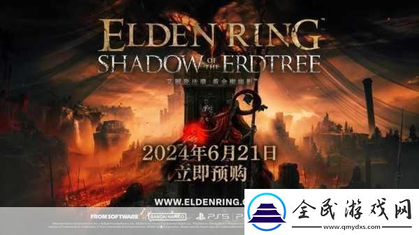 艾尔登法环1.13版本大揭秘-全面更新内容一览