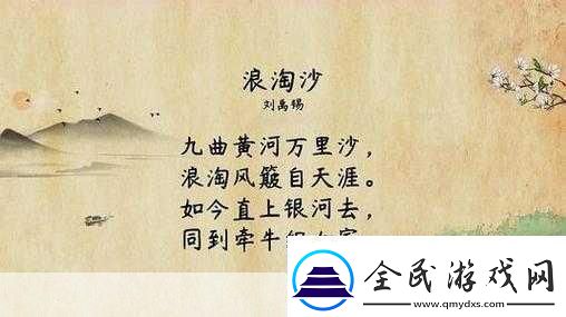 水帘白瀑如饥似渴一丛金黄排名再次被抢