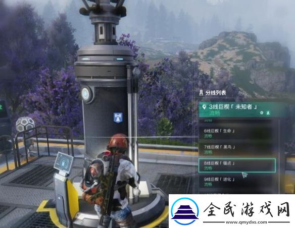 七日世界组队看不见队友怎么办