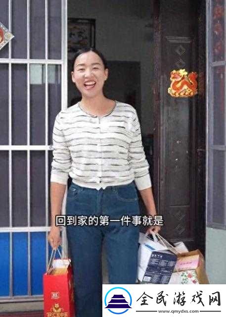 留在娘家儿媳妇儿的人叫什么