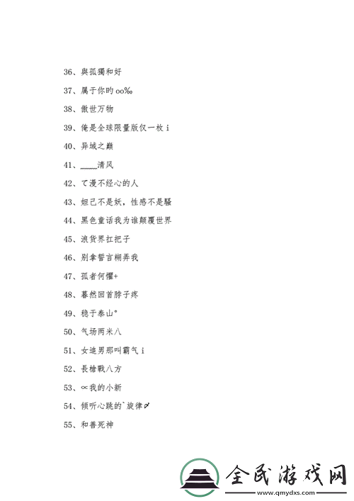 17c-最新名-2022fun：畅享趣味络世界