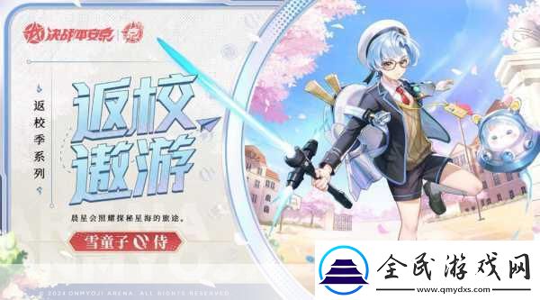 和风MOBA新纪元-决战！平安京玩家深度体验报告