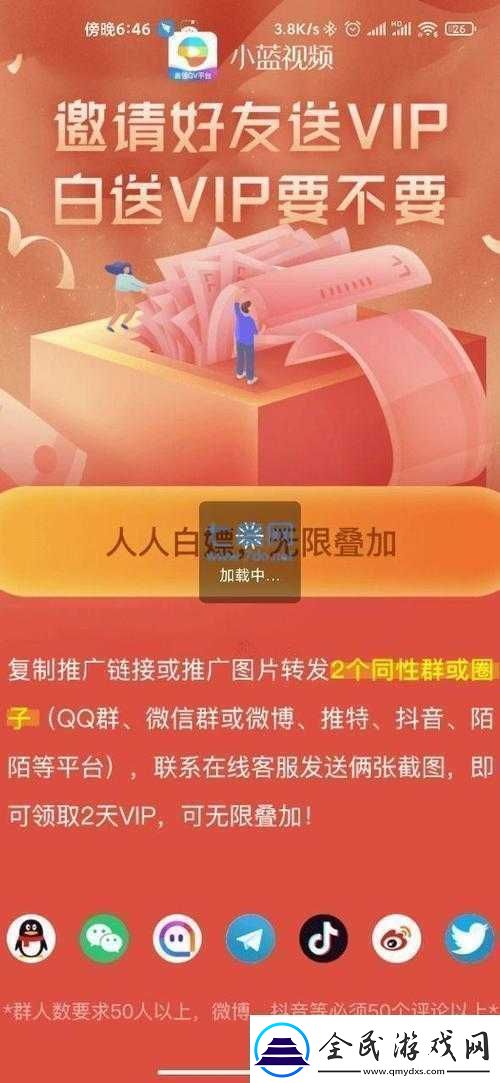 GTV全球最好g平台安卓推广：值得信赖的平台