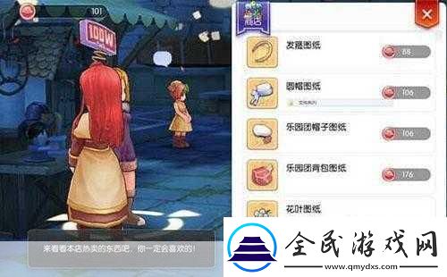仙境传说RO守护永恒的爱ios闪退解决办法让你不再烦恼的终极秘籍
