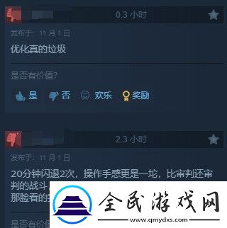 龙腾世纪4Steam多半好评DEI内容碍眼