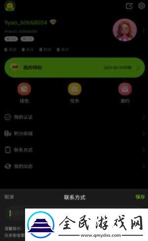 九幺免费版站-nbaoffice68-畅享精彩赛事直播