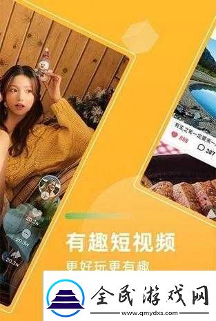 成品人短视频APP推荐
