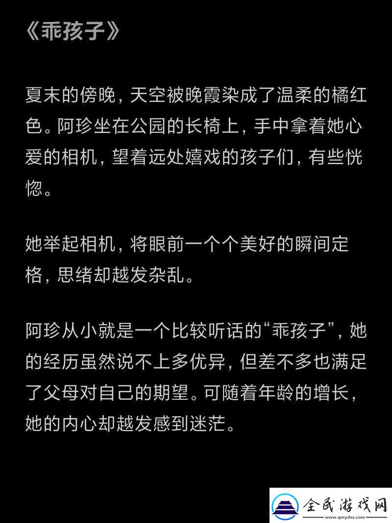 他的乖乖-pop：温馨浪漫的情感故事
