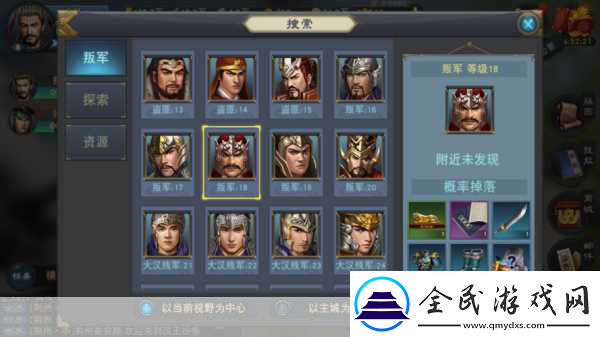 汉王纷争赛季革新-养成数据全保留-体验前所未有的干脆利落！