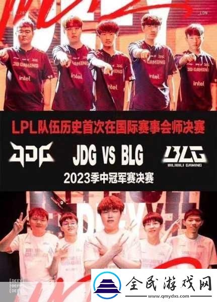 LOL2024MSI季中冠军赛TL战队成员揭秘